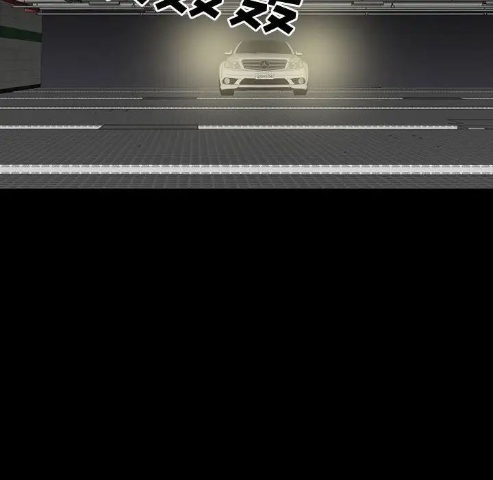 同室操戈第20话