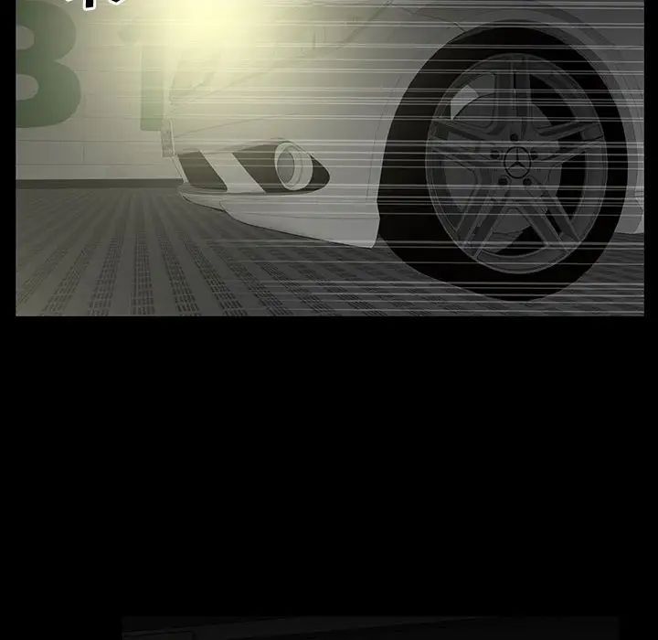 同室操戈第20话