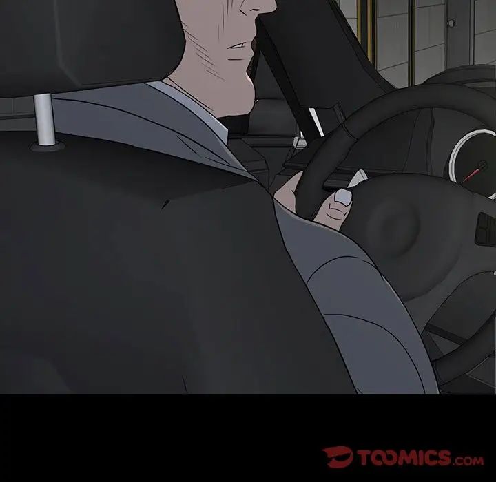 同室操戈第20话