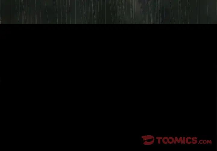 同室操戈第21话