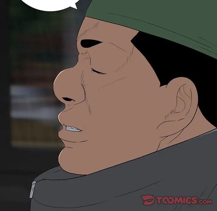 同室操戈第21话