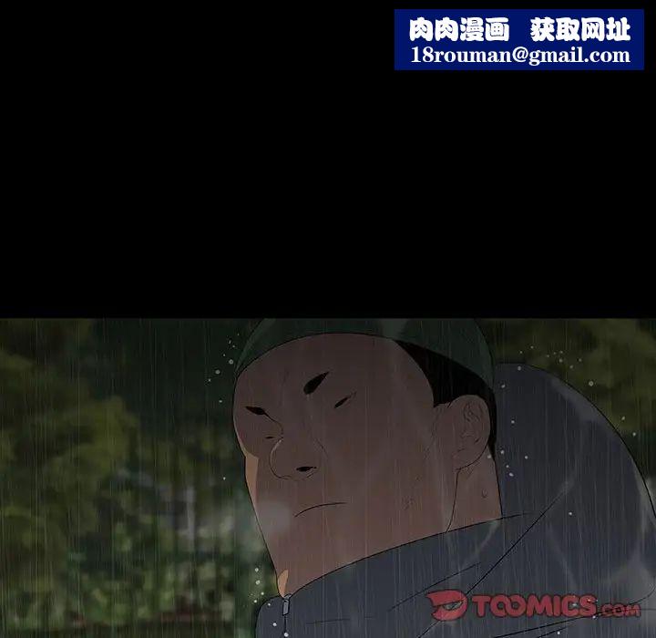 同室操戈第21话