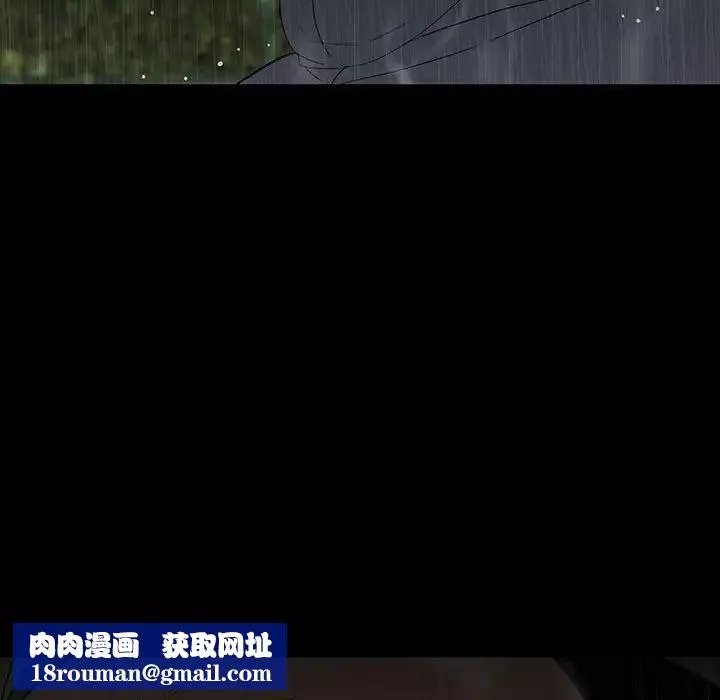 同室操戈第21話