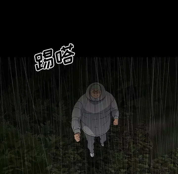 同室操戈-第21话 - 图片 74
