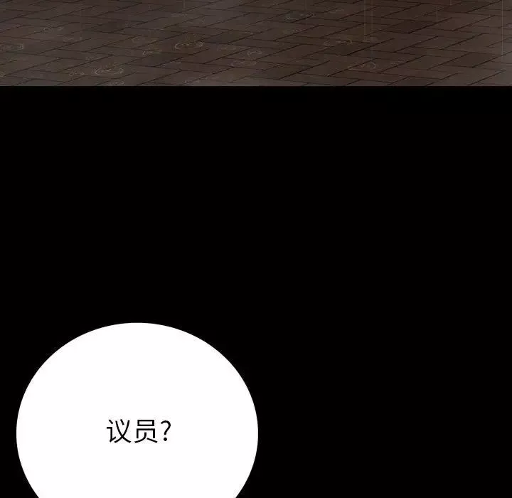 同室操戈第22話