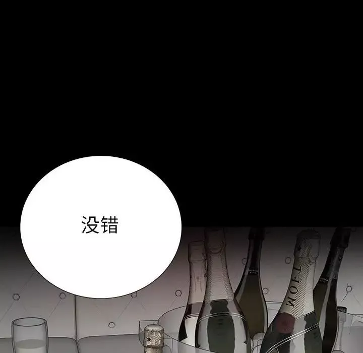 同室操戈第22話