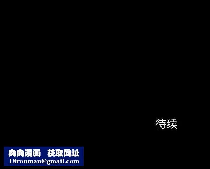 同室操戈第22話