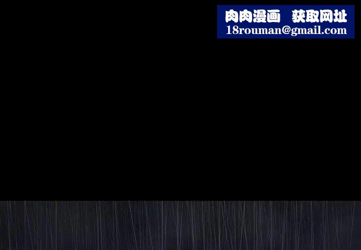 同室操戈第23话