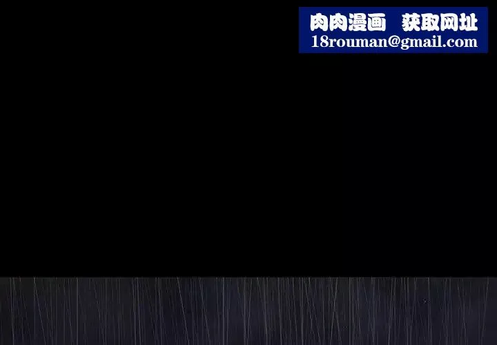 同室操戈-第23话 - 图片 1