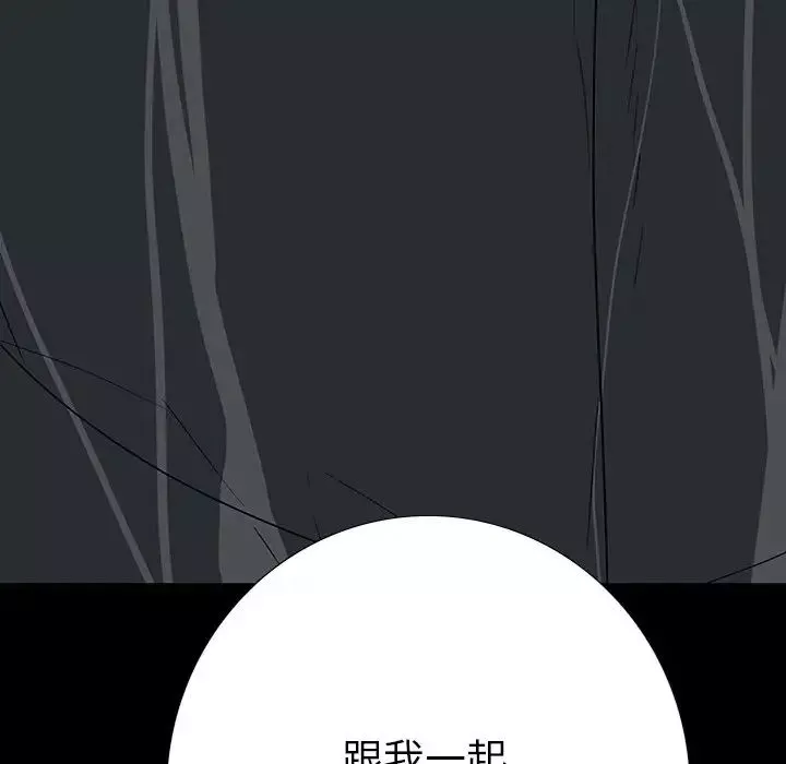 同室操戈-第23话 - 图片 67