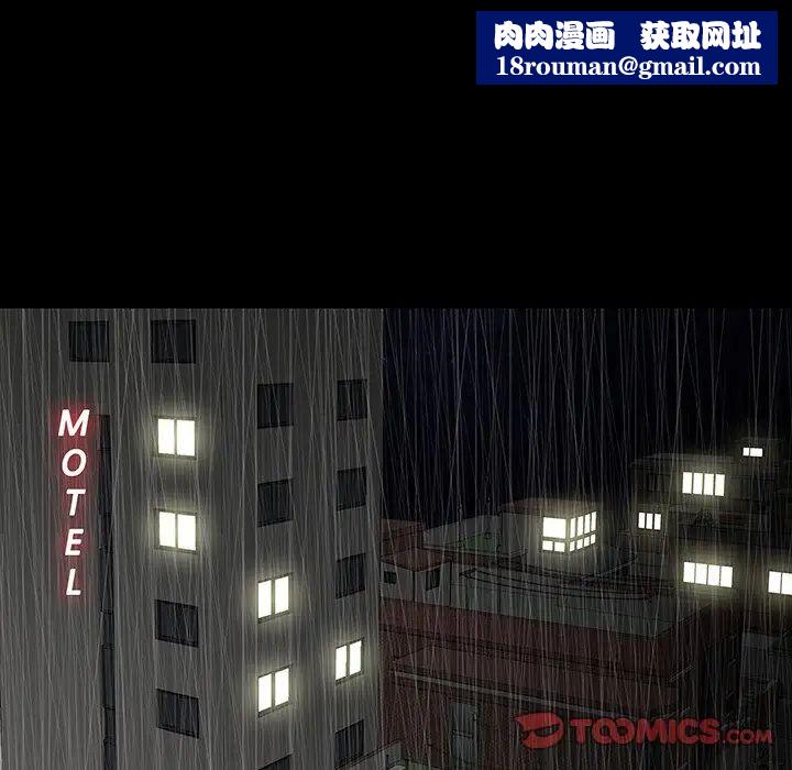 同室操戈第23话