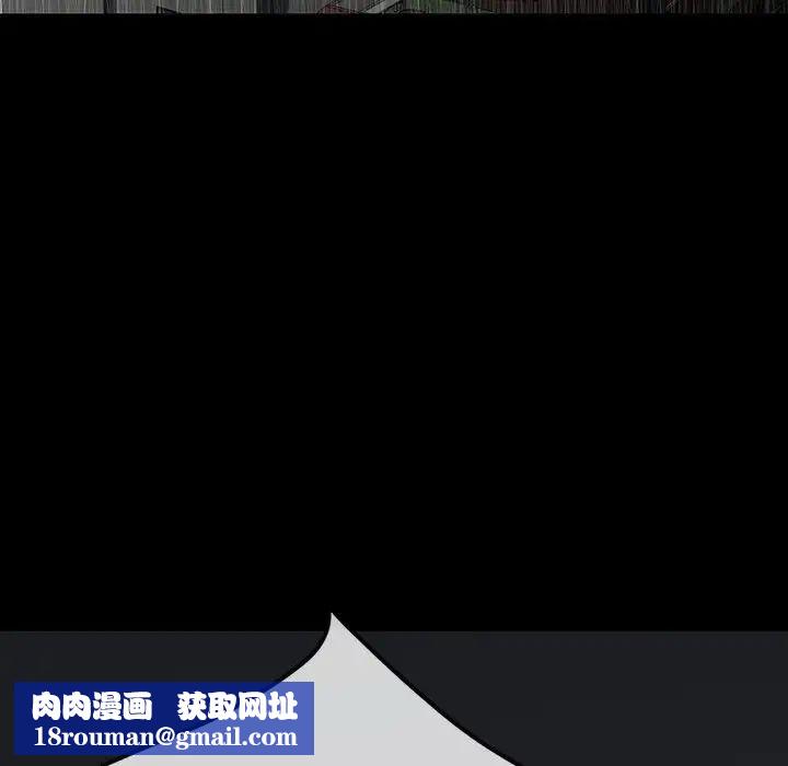 同室操戈第23话