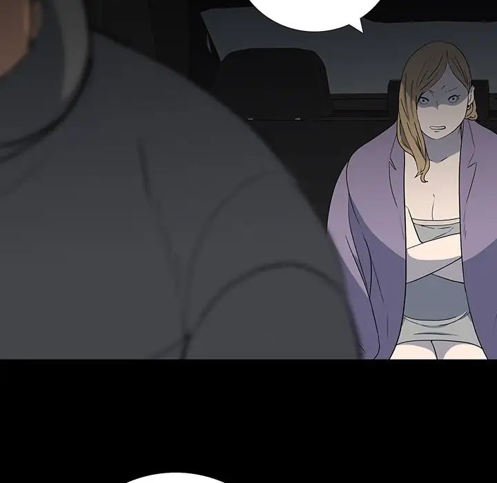 同室操戈第23话