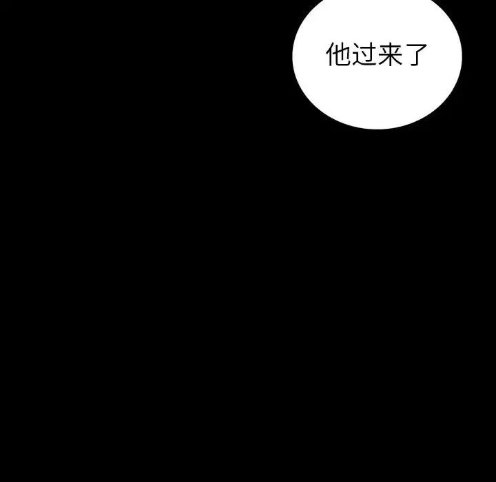 同室操戈-第24话-最终话（完结） - 图片 20