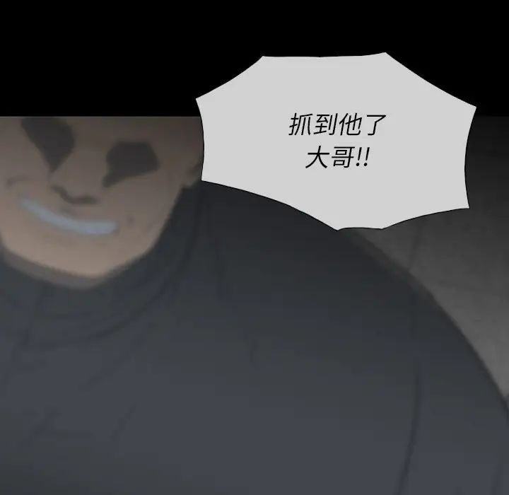 同室操戈第24话-最终话(完结)