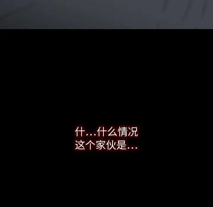 同室操戈第24話-最終話（完结）