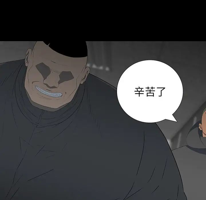 同室操戈第24话-最终话（完结）