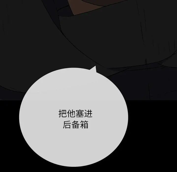 同室操戈第24话-最终话(完结)