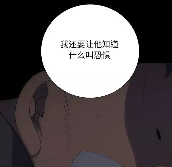同室操戈第24話-最終話（完结）