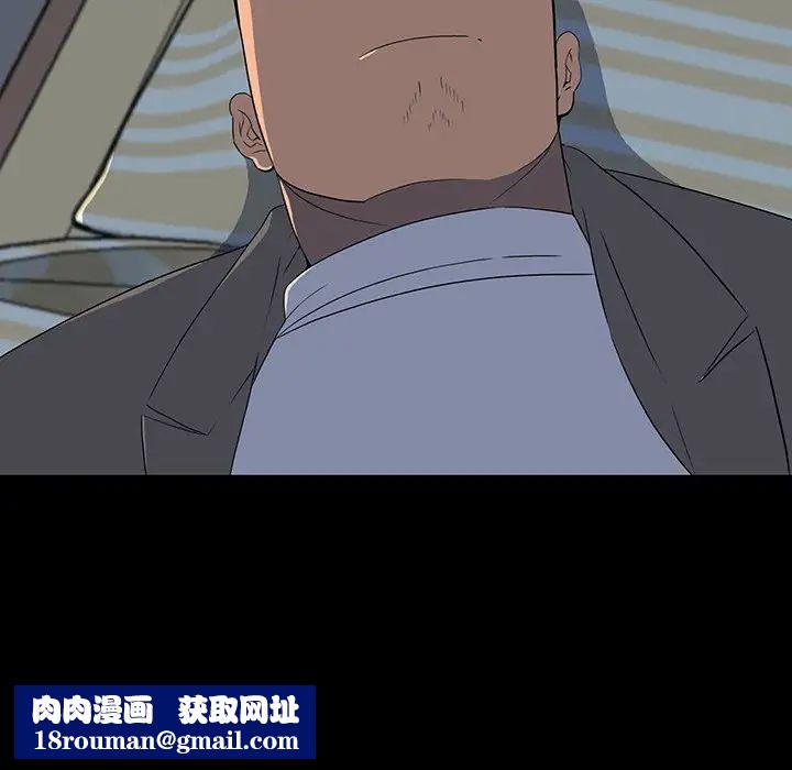 同室操戈第24话-最终话（完结）