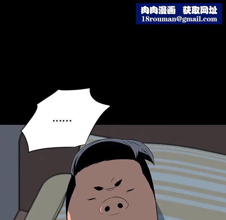 同室操戈第24话-最终话（完结）