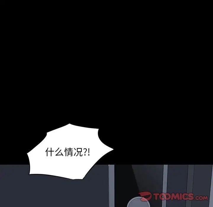 同室操戈第24话-最终话(完结)