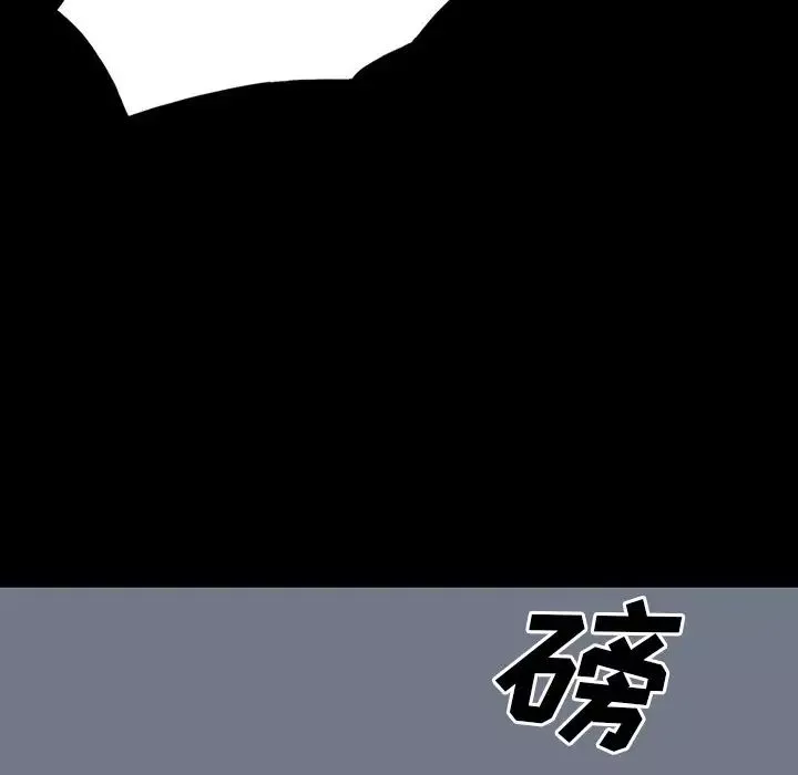 同室操戈-第24话-最终话（完结） - 图片 83