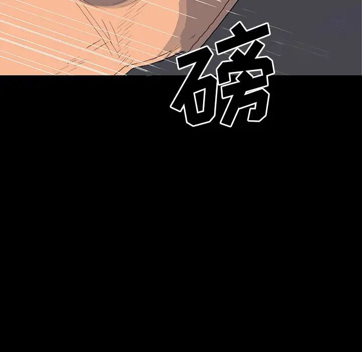 同室操戈第24话-最终话（完结）