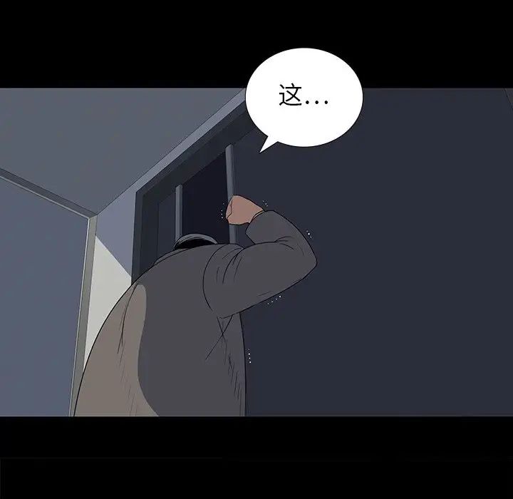 同室操戈第24话-最终话(完结)