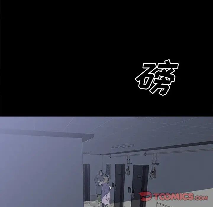 同室操戈第24话-最终话(完结)