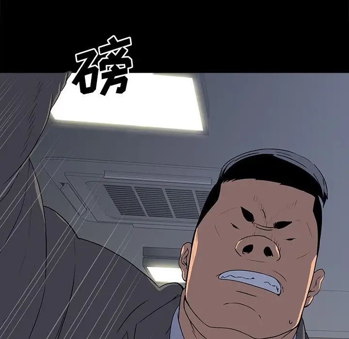 同室操戈第24话-最终话(完结)