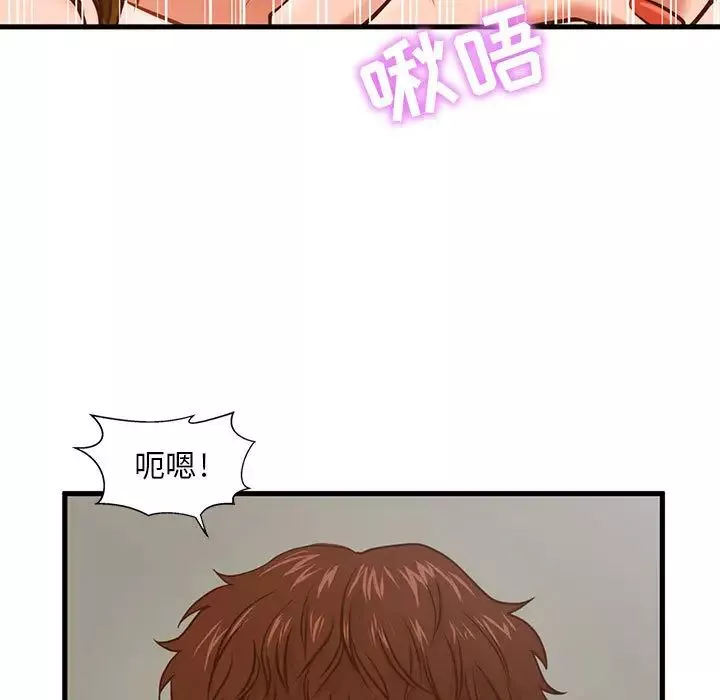 甜蜜合租-第1话 - 图片 7