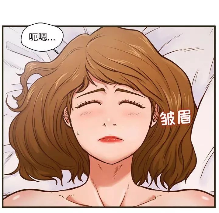 甜蜜合租第1話