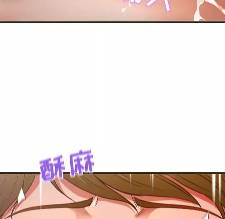 甜蜜合租-第1话 - 图片 25