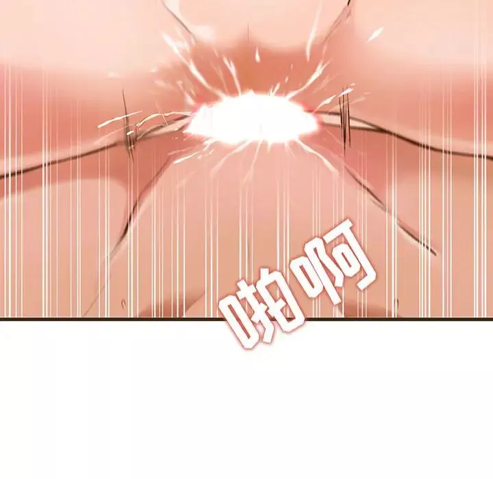 甜蜜合租第1話