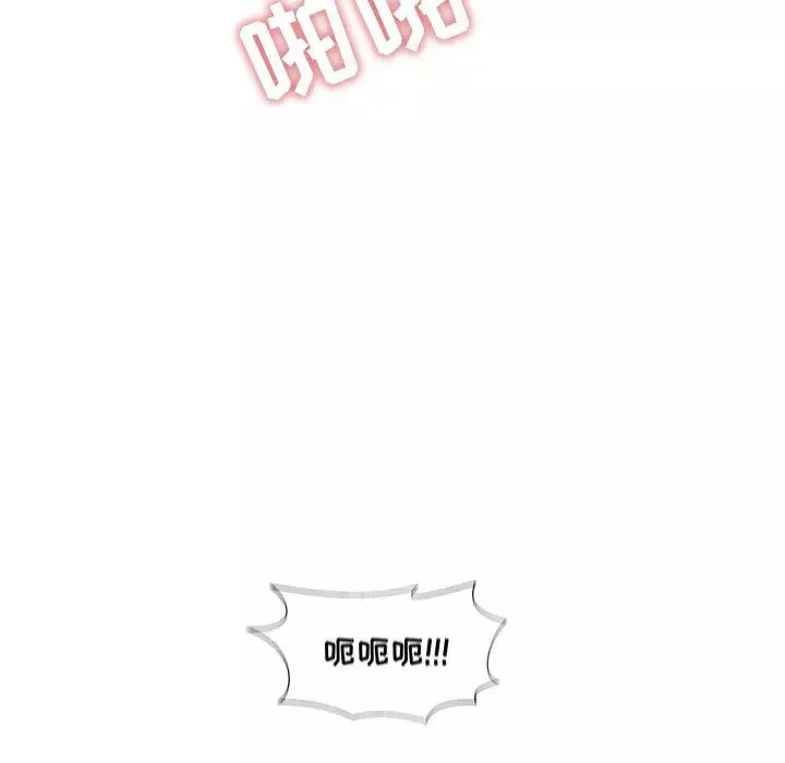甜蜜合租第1話