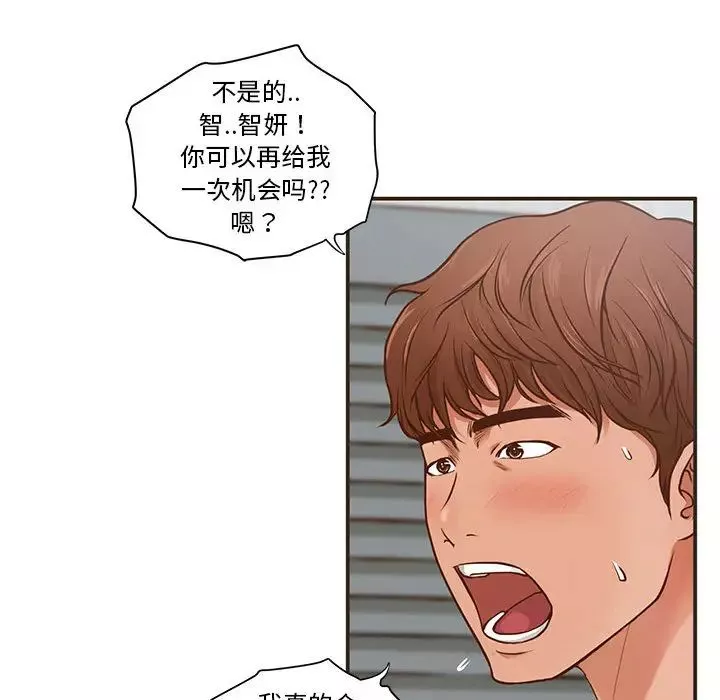 甜蜜合租第1話