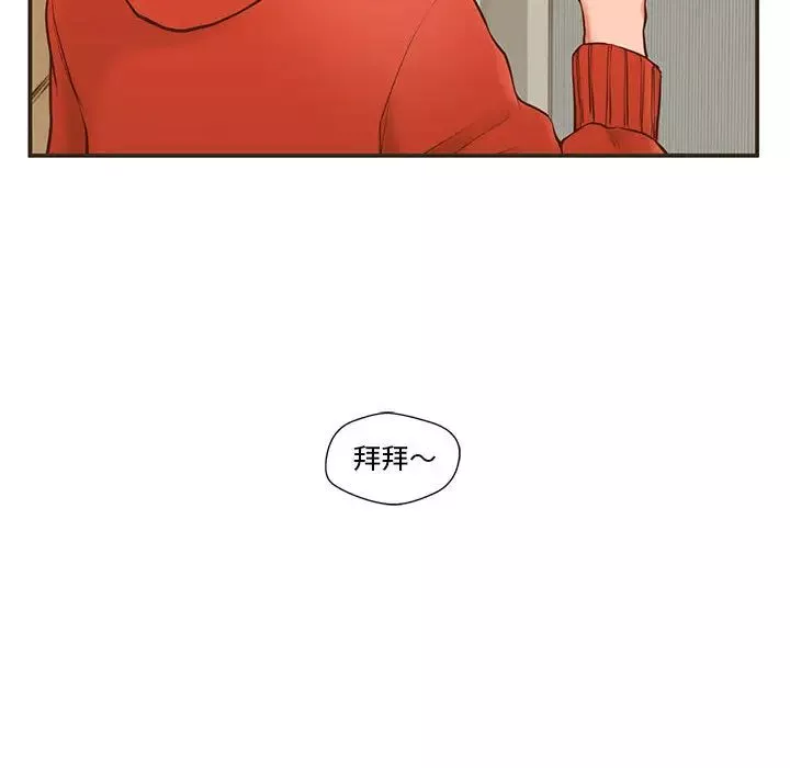 甜蜜合租第1話