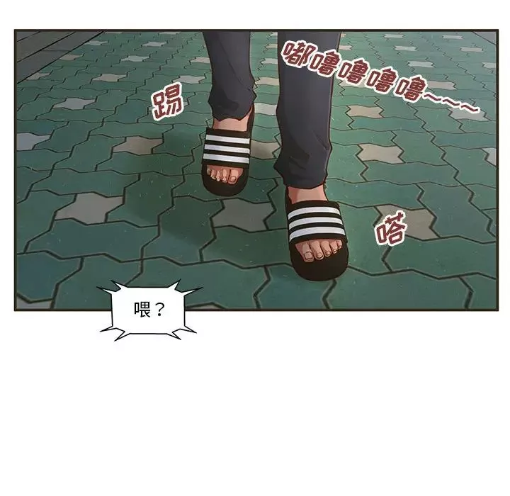 甜蜜合租-第1话 - 图片 72