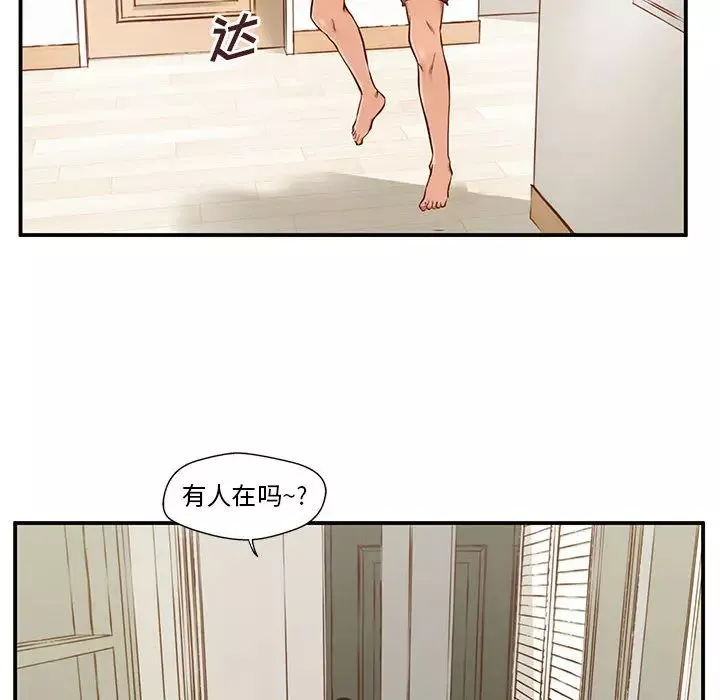 甜蜜合租-第1话 - 图片 127