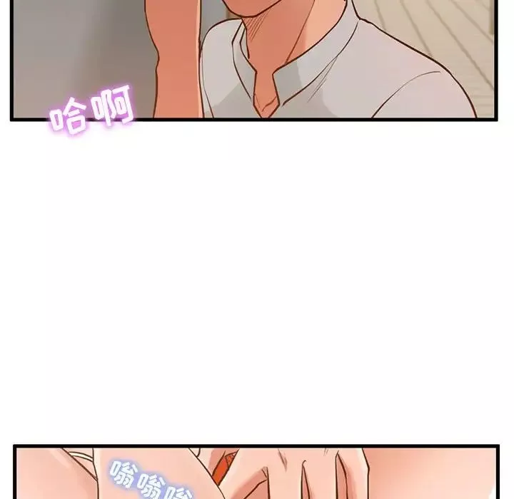 甜蜜合租-第2话 - 图片 53