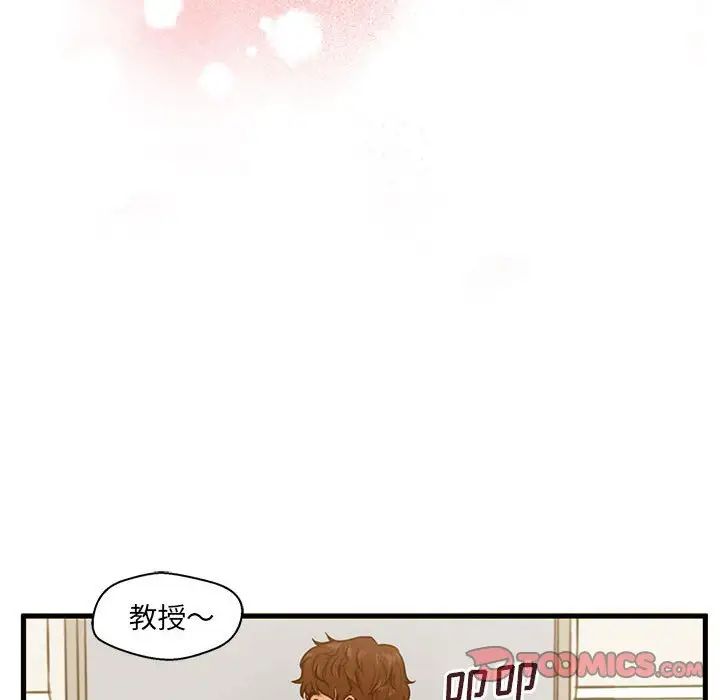 甜蜜合租第3话