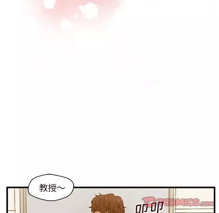 甜蜜合租第3話