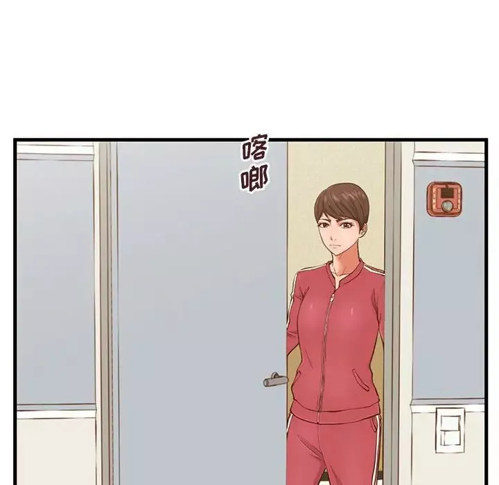 甜蜜合租-第3话 - 图片 19