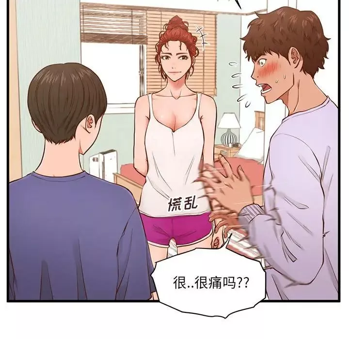 甜蜜合租-第3话 - 图片 58
