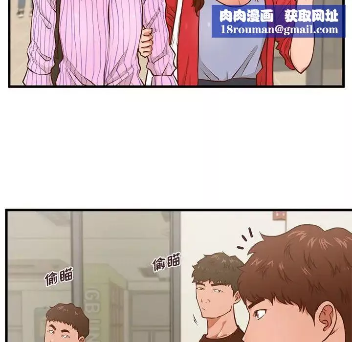 甜蜜合租-第5话 - 图片 61