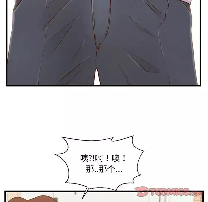 甜蜜合租-第5话 - 图片 106