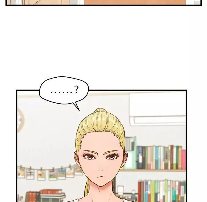 甜蜜合租第6話