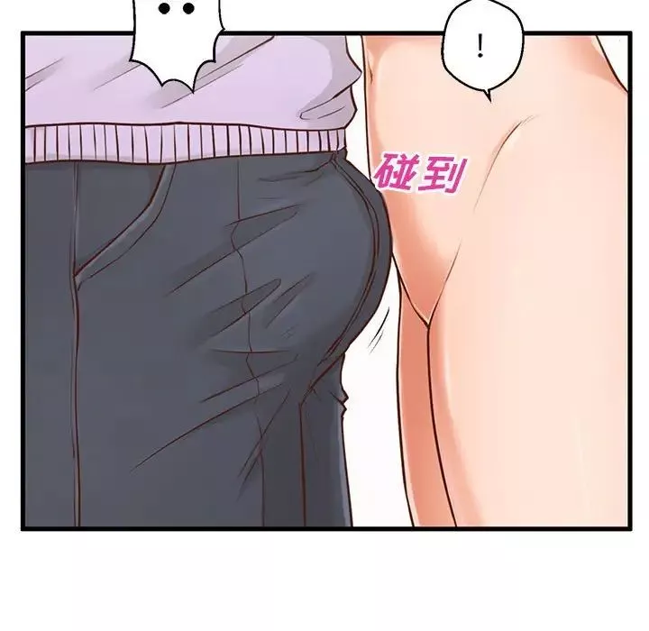 甜蜜合租-第6话 - 图片 43