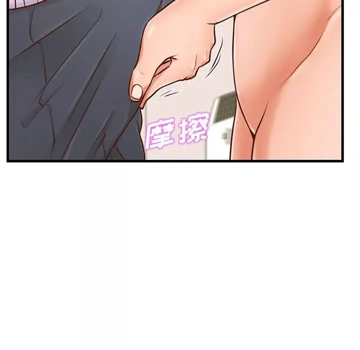 甜蜜合租-第6话 - 图片 49